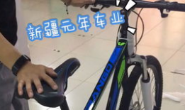 自行车安装视频,轻松掌握组装技巧