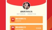 看视频领红包,红包助力内容营销新风尚