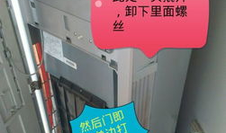 空调过滤网怎么拆视频,空调过滤网拆卸步骤详解
