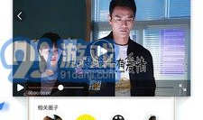 国内视频,精彩瞬间回顾
