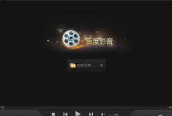 播放视频的软件哪个好,探寻最佳观影体验