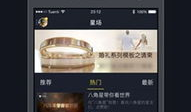 星视频,探索宇宙奥秘，开启视觉盛宴之旅