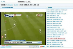 在线视频播放免费网站,揭秘免费在线视频播放网站的奥秘与魅力