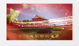 国歌视频下载,传承爱国情怀，共筑民族精神