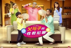 性教育视频,视频中的成长与认知之旅