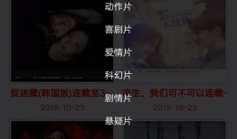 av视频免费,揭秘免费AV视频背后的真相与风险