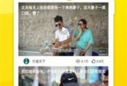 芒果短视频,捕捉生活瞬间，展现多彩世界