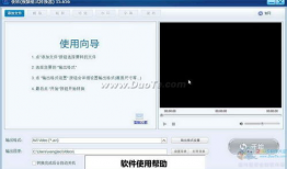 视频格式在线转换,轻松驾驭多种视频格式