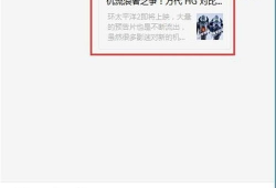 公众号视频下载