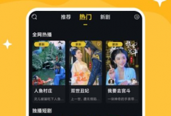 快喵视频,轻松掌握短视频制作技巧，开启短视频创作新篇章