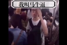 逼的视频,探索其背后的故事与影响