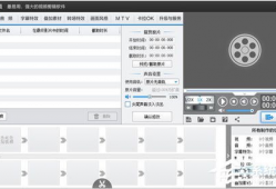 视频剪切软件,高效制作精彩片段的秘诀解析