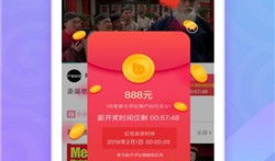 看视频领红包,红包助力内容营销新风尚