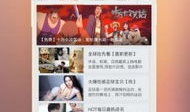 秋霞电影在线观看视频,沉浸式体验经典影视盛宴