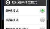 视频模式,视频模式下的精彩瞬间回顾