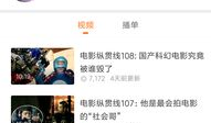 老司机精品视频在线观看,在线观看，畅享驾驶乐趣！