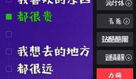 弹幕视频,捕捉时代脉搏，展现网络文化新风采