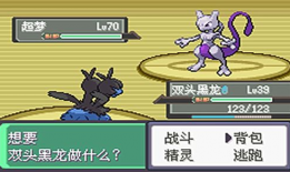 口袋妖怪漆黑魅影视频,神秘力量与黑暗对决