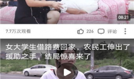 西西视频,揭秘短视频时代的魅力与挑战