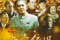 周恩来视频,伟人风采与革命历程的见证