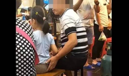 摸屁股视频,揭秘摸屁股视频的传播与影响