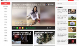 B视频,揭秘XX领域的创新与突破