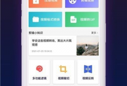 短视频免费下载,免费下载短视频，尽享精彩瞬间！