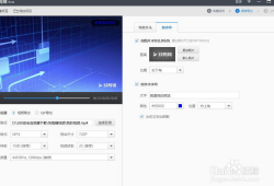 怎么给视频加水印,轻松打造个性化视频内容
