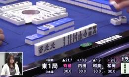 麻将视频,视频解析经典牌局策略与技巧