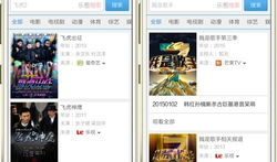 a在线视频,揭秘热门内容背后的精彩故事