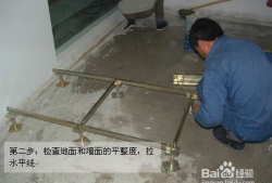 静电地板安装方法视频,视频教程助你轻松上手