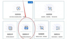视频怎么做成动图,如何将视频片段转换为动图