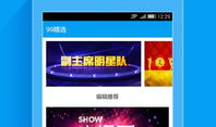 99在线播放视频,畅享海量视频，尽在指尖