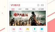 福利视频免费观看,揭秘热门视频平台的免费观看秘籍