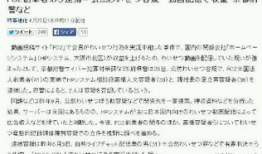 日本fc2视频,揭秘日本热门视频平台背后的精彩瞬间