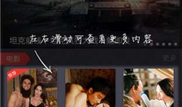 91高清视频在线观看,畅享视觉盛宴的便捷之道