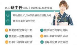日语学习视频,轻松入门，掌握基础
