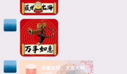 看视频领红包,红包助力内容营销新风尚