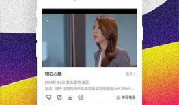 538在线精品视频,解锁知识宝库，畅享视听盛宴