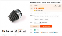 化油器安装视频,视频教程带你轻松上手
