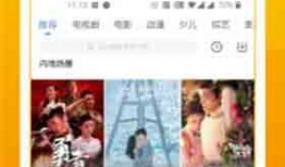爱草视频,探索绿色生活，共享自然之美