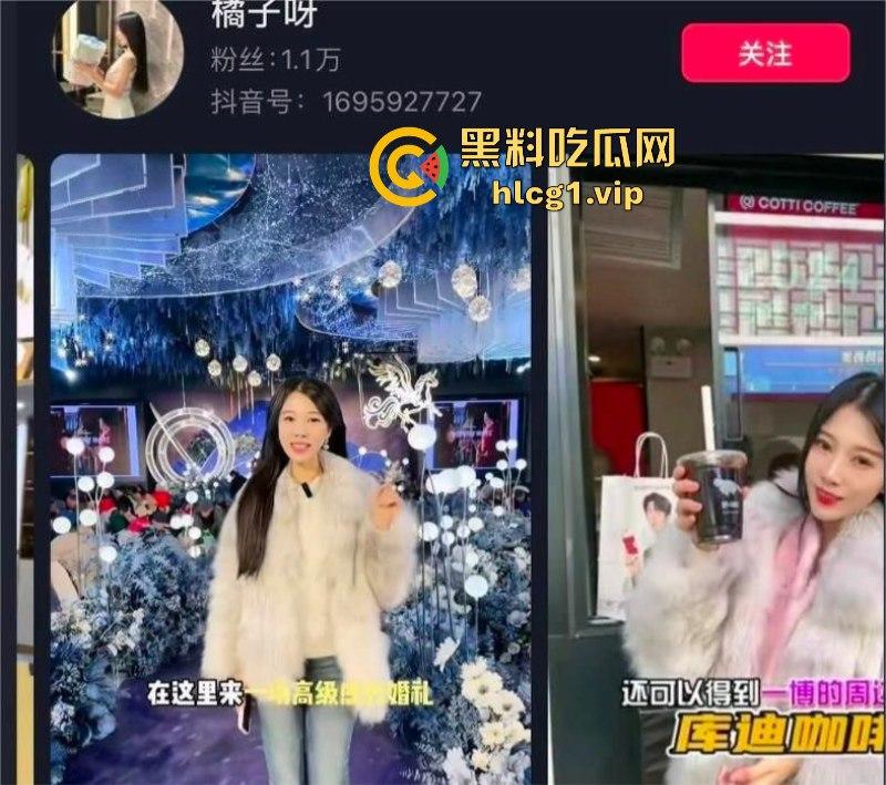 山东淄博高颜值探店网红博主【橘子呀】 刚结婚就出轨金主 做爱视频流出！-1