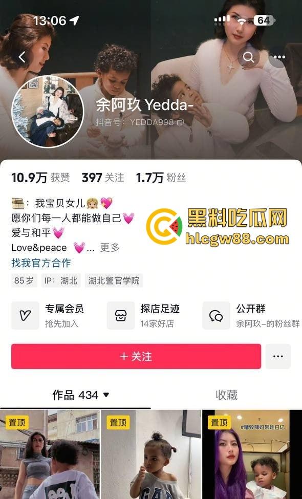 抖音媚黑网红余阿玖黑料翻车！婚前沉迷按摩店，被大黑屌无情爆操征服，早期淫乱史被扒出！-1