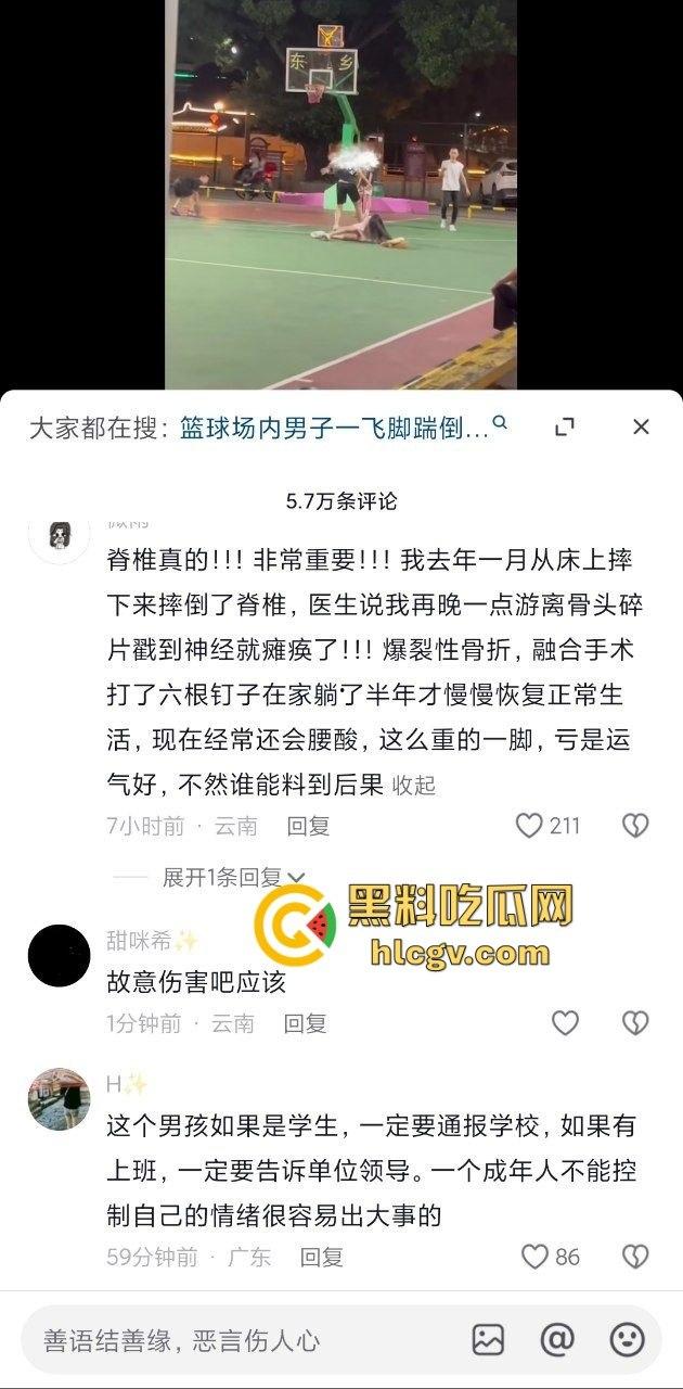 广东揭阳男孩篮球场飞踢女孩引发争议！电动车钥匙被丢失，赔偿不成暴力相向，网友分成两派！-5